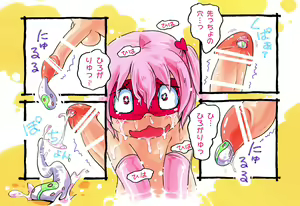 Page 50 of Pink-chan ~Mushi to no Kouhai Hen~ - preview thumbnail