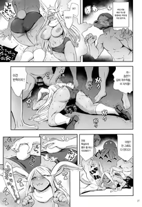 Page 26 of Goshimei wa Usagi desu ka? | 지명은 토끼입니까? - preview thumbnail