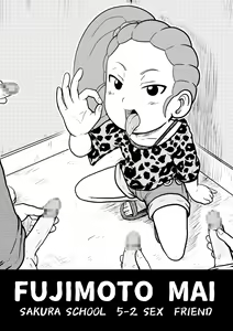 Page 196 of The Girls of Class 5-2 - preview thumbnail