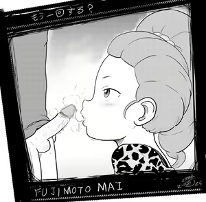 Page 204 of The Girls of Class 5-2 - preview thumbnail