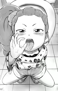Page 245 of The Girls of Class 5-2 - preview thumbnail