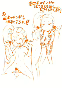 Page 260 of The Girls of Class 5-2 - preview thumbnail