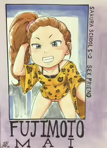 Page 31 of The Girls of Class 5-2 - preview thumbnail
