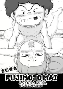 Page 339 of The Girls of Class 5-2 - preview thumbnail