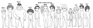 Page 362 of The Girls of Class 5-2 - preview thumbnail