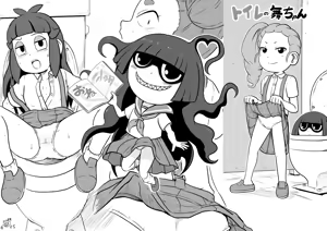 Page 366 of The Girls of Class 5-2 - preview thumbnail