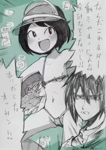 Page 457 of The Girls of Class 5-2 - preview thumbnail