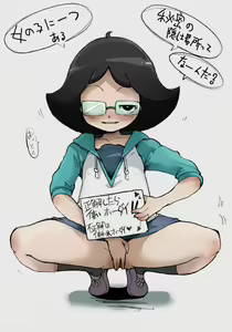 Page 667 of The Girls of Class 5-2 - preview thumbnail