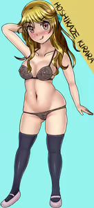 Page 289 of The Girls of Class 5-1 - preview thumbnail
