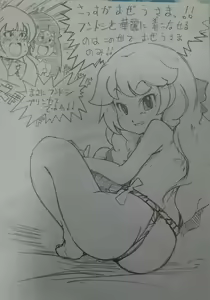 Page 292 of The Girls of Class 5-1 - preview thumbnail