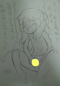 Page 311 of The Girls of Class 5-1 - preview thumbnail