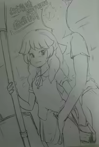 Page 313 of The Girls of Class 5-1 - preview thumbnail