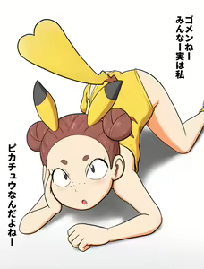 Page 350 of The Girls of Class 5-1 - preview thumbnail