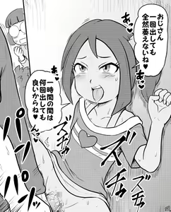 Page 428 of The Girls of Class 5-1 - preview thumbnail