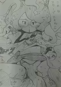 Page 496 of The Girls of Class 5-1 - preview thumbnail