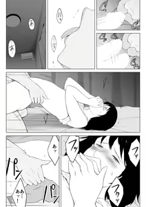 Page 32 of Ore no Maguro Yome ga Hoka no Otoko de Orgasm ni Tasshiteshimatta Hanashi - preview thumbnail