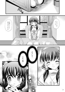 Page 7 of Never Forget - preview thumbnail
