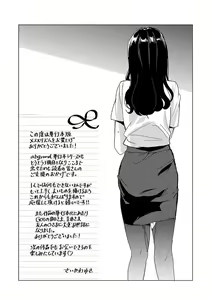 Page 274 of メスメリズム祥+アフターエピソード - preview thumbnail