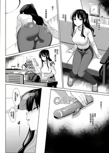 Page 58 of メスメリズム祥+アフターエピソード - preview thumbnail