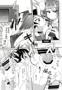 Page 14 of Yuma IN SEASON! - preview thumbnail