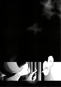 Page 3 of Hinatsu to Oshiri Ai ni Natta Yoru - preview thumbnail