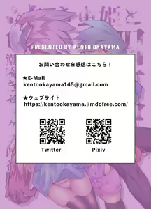 Page 50 of [KENTO (KENTO OKAYAMA) Nakimushihime to Shitennou - Shiofuki Sex Yonbanshoubu -  | 울보 공주와 사천왕 시오후키 섹스 4번 승부 [Korean] - preview thumbnail