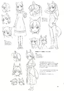 Page 39 of Me ga Sametara Kemomimi Shoujo ni Natteita Ohanashi Soushuuhen 1 - preview thumbnail