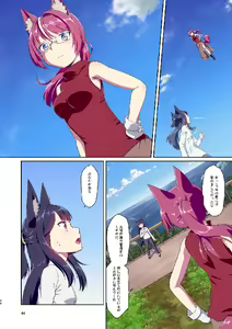 Page 44 of Me ga Sametara Kemomimi Shoujo ni Natteita Ohanashi Soushuuhen 1 - preview thumbnail