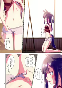 Page 86 of Me ga Sametara Kemomimi Shoujo ni Natteita Ohanashi Soushuuhen 1 - preview thumbnail