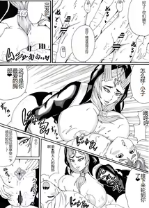 Page 26 of Onee-san wa Shota ga Suki 2 - preview thumbnail