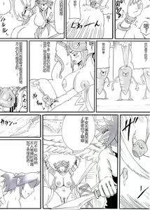 Page 35 of Onee-san wa Shota ga Suki 2 - preview thumbnail
