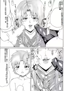 Page 39 of Onee-san wa Shota ga Suki 2 - preview thumbnail