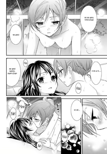 Page 16 of Hoo o Tsutau Namida ga Yozora no Hoshi ni Kawaru Toki. - preview thumbnail