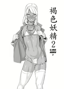 Page 12 of Laura no Ketsu Ana Shugyou - Laura's Anal Sex Training - preview thumbnail
