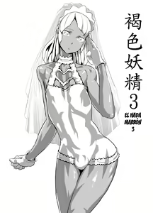 Page 22 of Laura no Ketsu Ana Shugyou - Laura's Anal Sex Training - preview thumbnail