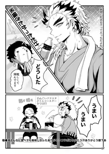 Page 18 of Tsuyobi ga Sugiru zo, Shounen! - preview thumbnail