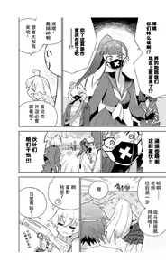 Page 24 of OOkami no Mizu | 狼之水 - preview thumbnail