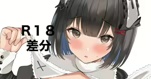 Page 235 of ◆FANBOX◆ ねねねじ - preview thumbnail