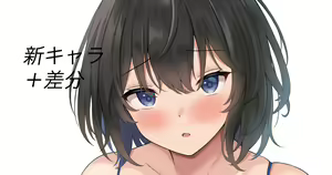 Page 241 of ◆FANBOX◆ ねねねじ - preview thumbnail