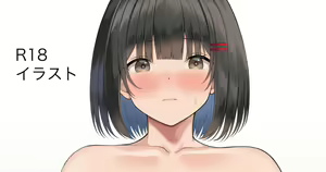 Page 252 of ◆FANBOX◆ ねねねじ - preview thumbnail