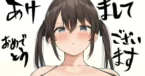 Page 317 of ◆FANBOX◆ ねねねじ - preview thumbnail