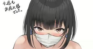 Page 319 of ◆FANBOX◆ ねねねじ - preview thumbnail
