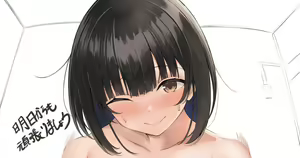 Page 328 of ◆FANBOX◆ ねねねじ - preview thumbnail