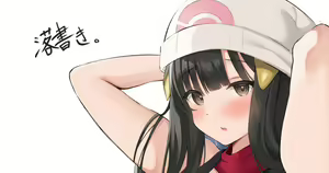 Page 396 of ◆FANBOX◆ ねねねじ - preview thumbnail