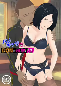 BariCare Kaa-san ga DQN ni Netorareta VOI.3 — hentai manga cover on Fhentai
