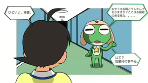 Page 2 of Summer illusion - preview thumbnail