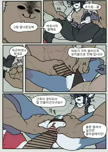 Page 3 of nonname - preview thumbnail