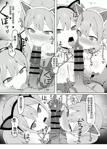 Page 95 of Seikoui Jisshuu 2 - preview thumbnail