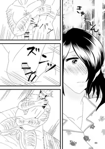 Page 64 of Ichiban Shibori ni Nureru Hate - preview thumbnail