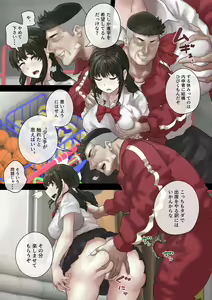 Page 4 of Sekuhara Taiiku Kyoushi kara Gakkou Ichi no Bijo o Sukuttara Kanzenban - preview thumbnail